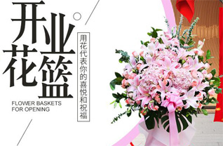 广东清远市英德市波罗镇板水村花篮配送